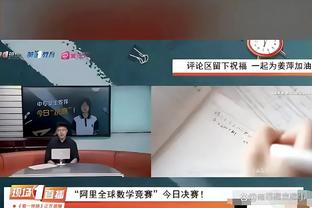 支持谁夺得季中锦标赛冠军？贝弗利：你不能反对的人是勒布朗